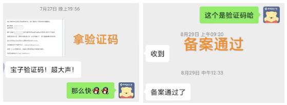 關於亞馬遜品牌濫用&品牌移除問題！快來get應對方法~