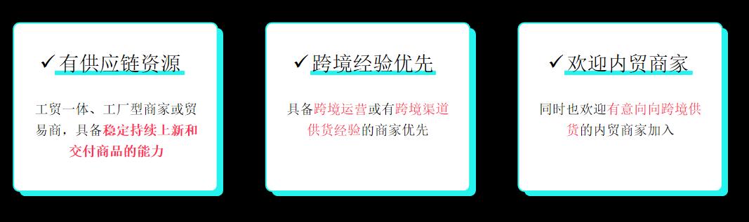 全託管一週年⑦：TikTokShop全託管模式解析