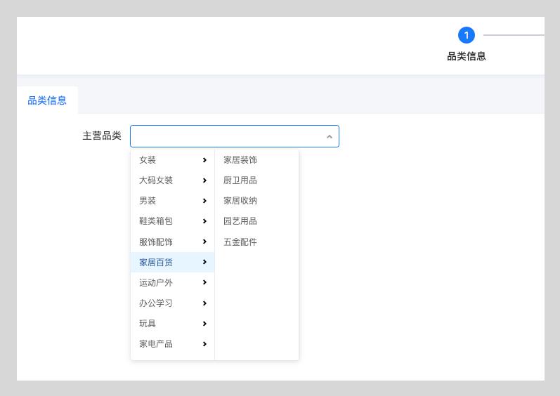 SHEIN官方|一文帶你掌握自助入駐SHEIN平臺的祕訣，搶佔跨境新賽道！