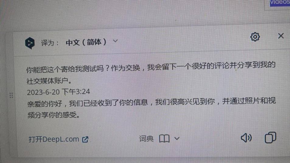 連掛6個店鋪！亞馬遜封號潮再次來臨？