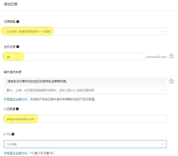 圖片[15]-Shopify Markets 市場設置 | 歪貓跨境 | WaimaoB2C-歪貓跨境 | WaimaoB2C