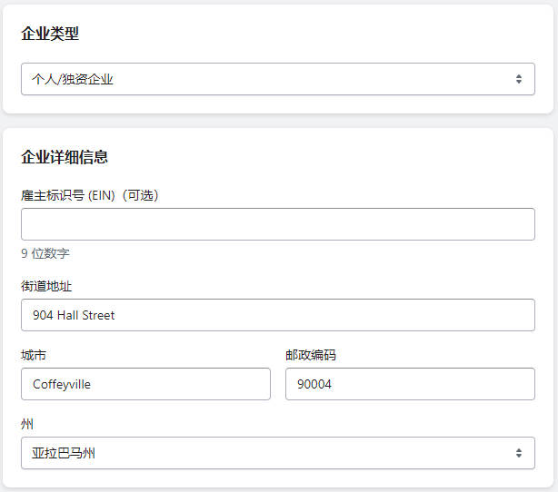 圖片[7]-Shopify Payments 開啓和配置教程 | 歪貓跨境 | WaimaoB2C-歪貓跨境 | WaimaoB2C