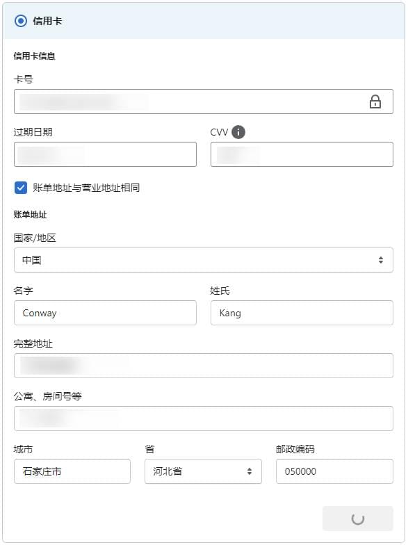 圖片[18]-Shopify怎麼註冊? Shopify註冊流程和注意事項，你想了解的都在這裏了 | 歪貓跨境 | WaimaoB2C-歪貓跨境 | WaimaoB2C
