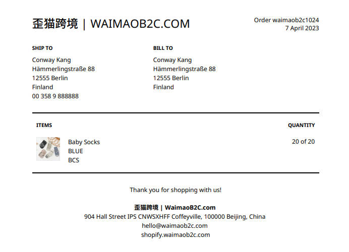 圖片[11]-Shopify店鋪訂單處理和訂單退款操作教程 | 歪貓跨境 | WaimaoB2C-歪貓跨境 | WaimaoB2C