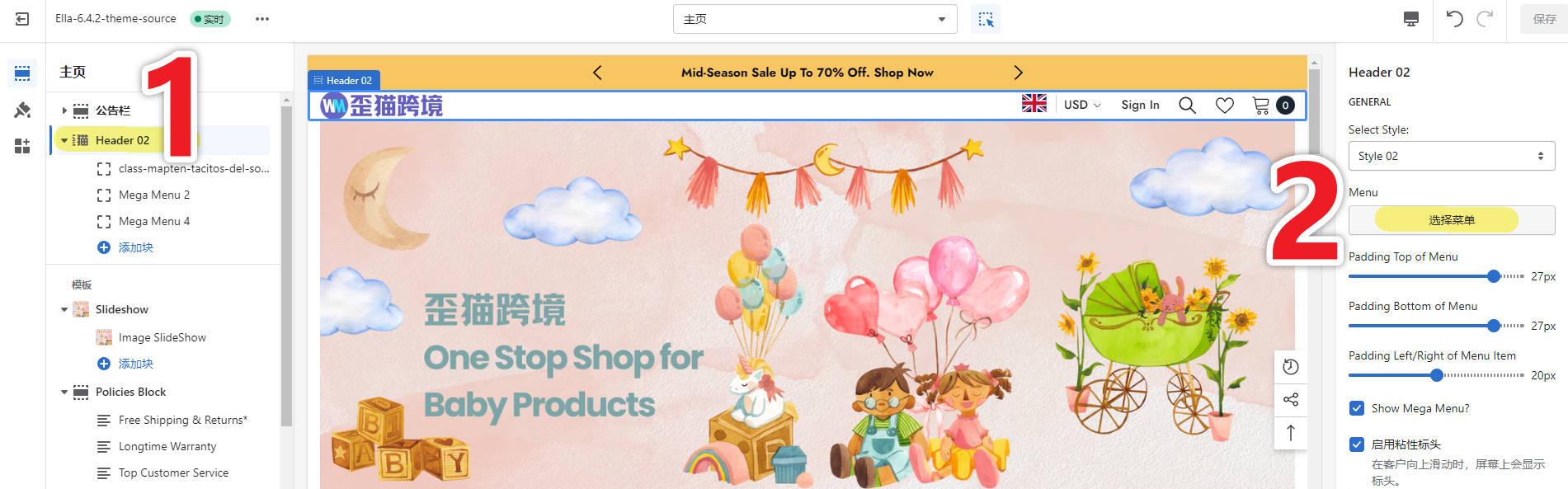 圖片[10]-獨立站Shopify菜單Menu的創建與設置 | Shopify教程 | 歪貓跨境 | WaimaoB2C-歪貓跨境 | WaimaoB2C