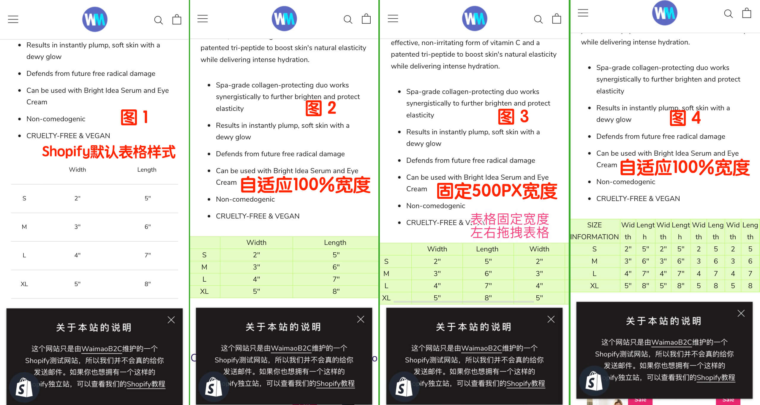 圖片[6]-如何在Shopify網站產品頁面中插入表格 | 歪貓跨境 | WaimaoB2C-歪貓跨境 | WaimaoB2C
