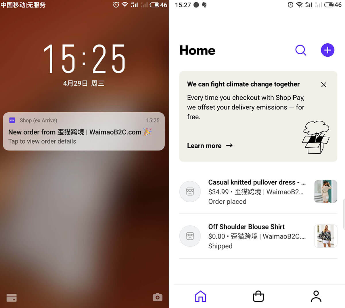 圖片[6]-Shopify Shop是什麼? | 歪貓跨境 | WaimaoB2C Shopfiy賣家如何利用好SHOP各項功能?-歪貓跨境 | WaimaoB2C