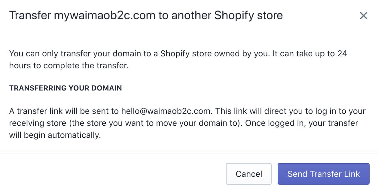 Shopify域名轉移