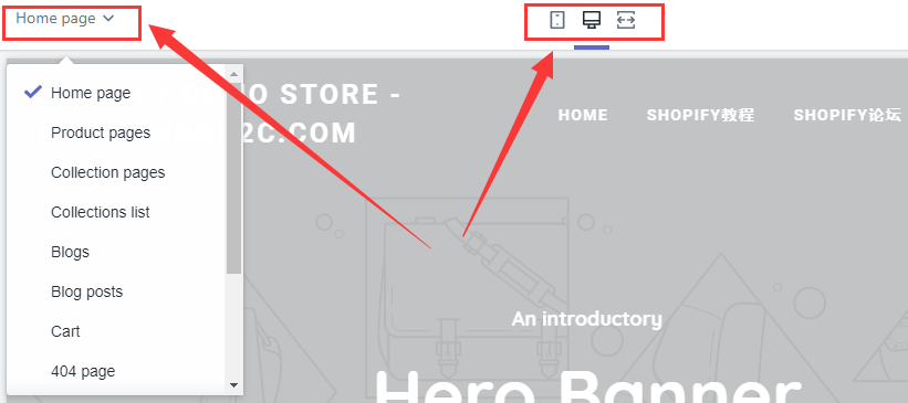 Shopify模板安裝與設置