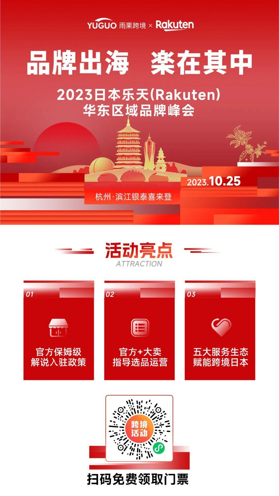又一亞馬遜大供應商宣佈破產！