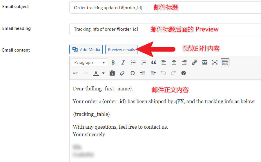爲WooCommerce添加運單通知郵件和運單同步PayPal功能 | WooCommerce教程