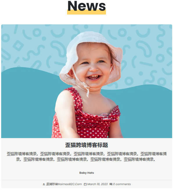 圖片[4]-Shopify搭建博客爲Shopify店鋪獲取更多長尾關鍵詞流量 | 歪貓跨境 | WaimaoB2C-歪貓跨境 | WaimaoB2C