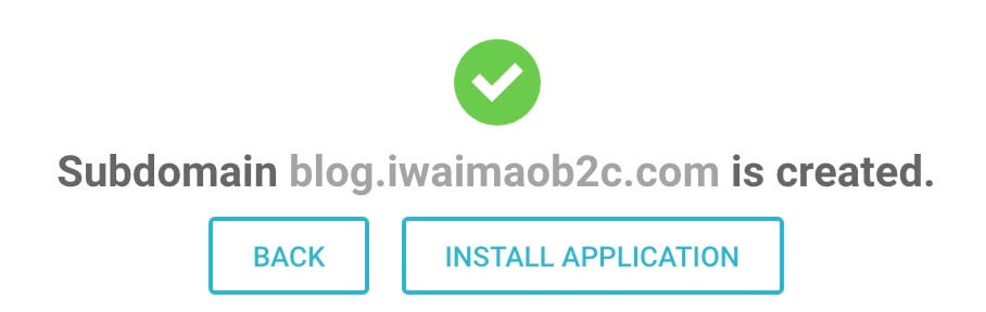 SiteGround主機添加子域名網站