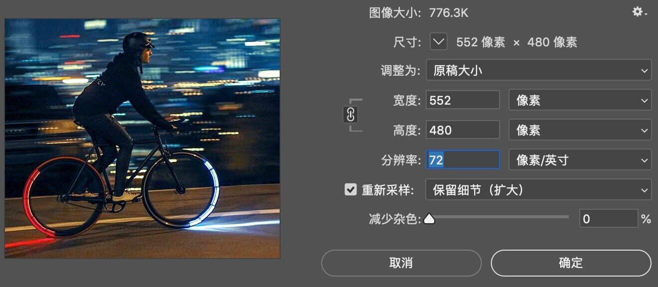 Shopify店鋪產品圖片要求與圖片優化