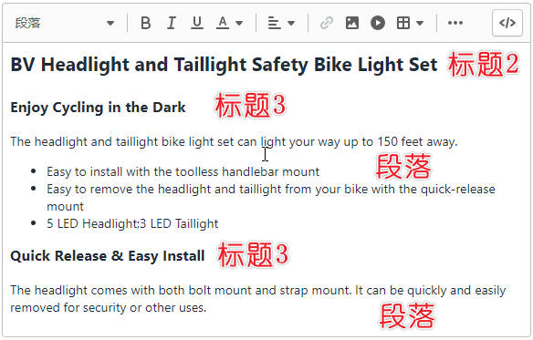 圖片[8]-Shopify 產品標題，描述和搜索引擎產品頁面 SEO 設置 | 歪貓跨境 | WaimaoB2C-歪貓跨境 | WaimaoB2C