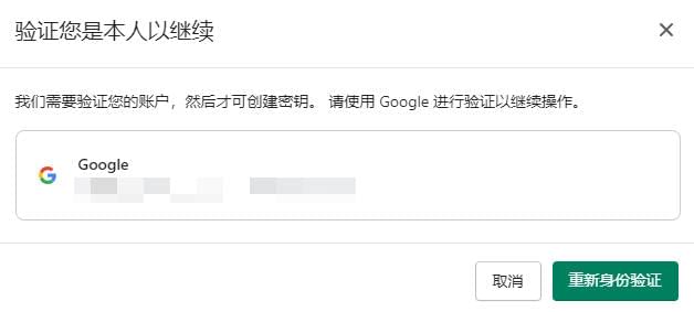 圖片[8]-Shopify賬戶管理和Shopify員工賬戶/子賬戶的創建管理 | 歪貓跨境 | WaimaoB2C-歪貓跨境 | WaimaoB2C