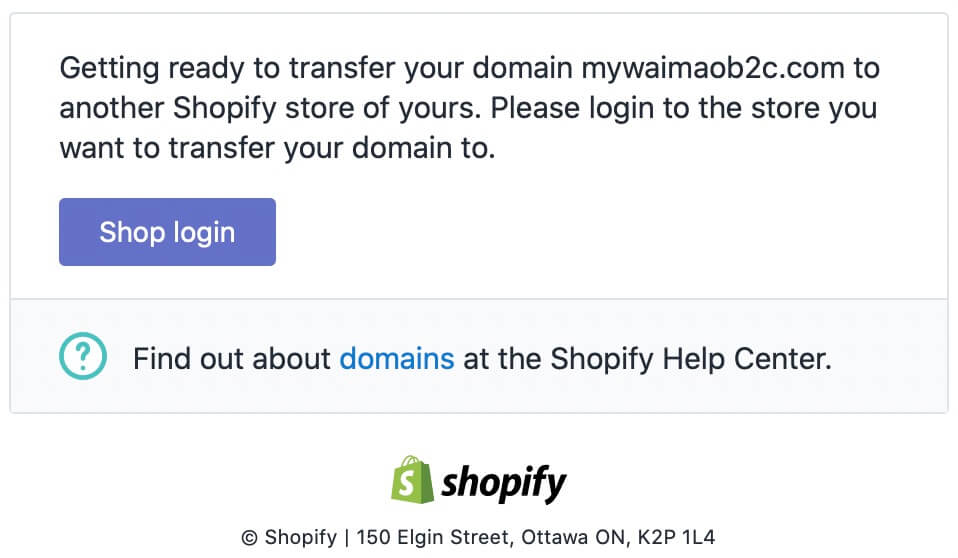 Shopify域名轉移