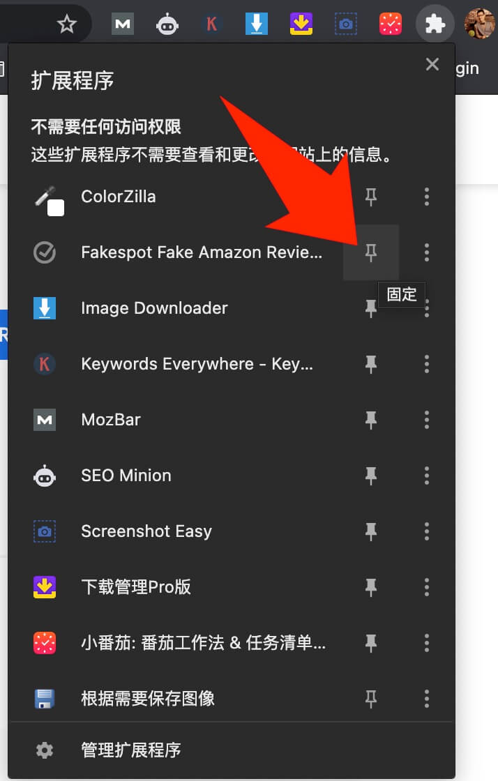 圖片[8]-在分析了124044個Shopify網站之後，FakeSpot認爲其中的25788存在欺詐風險 | 歪貓跨境 | WaimaoB2C-歪貓跨境 | WaimaoB2C
