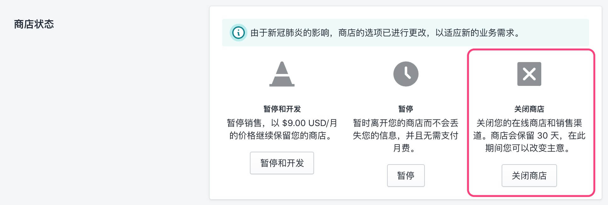 圖片[34]-Shopify怎麼註冊? Shopify註冊流程和注意事項，你想了解的都在這裏了 | 歪貓跨境 | WaimaoB2C-歪貓跨境 | WaimaoB2C