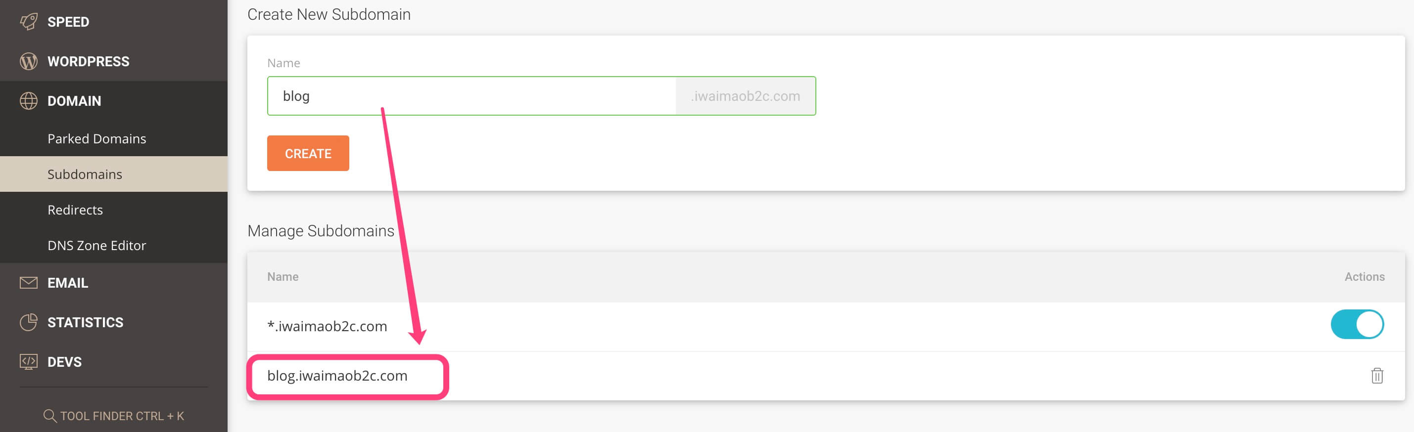SiteGround主機添加子域名網站
