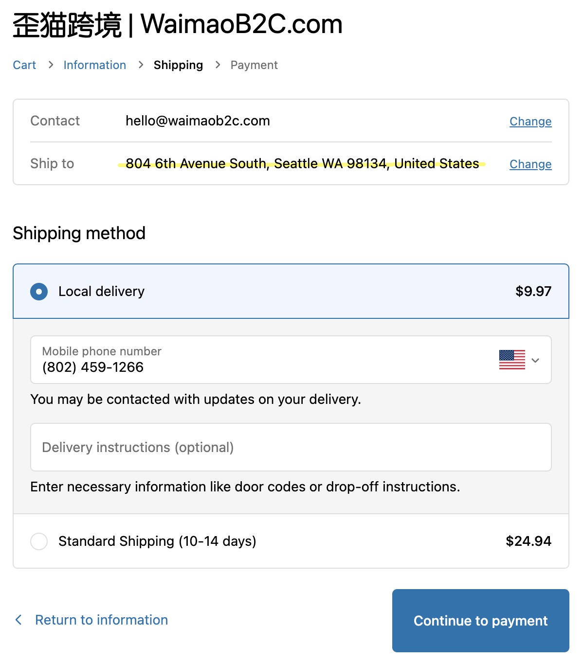 圖片[29]-Shopify Shipping And Delivery 運費設置教程 | 歪貓跨境 | WaimaoB2C-歪貓跨境 | WaimaoB2C