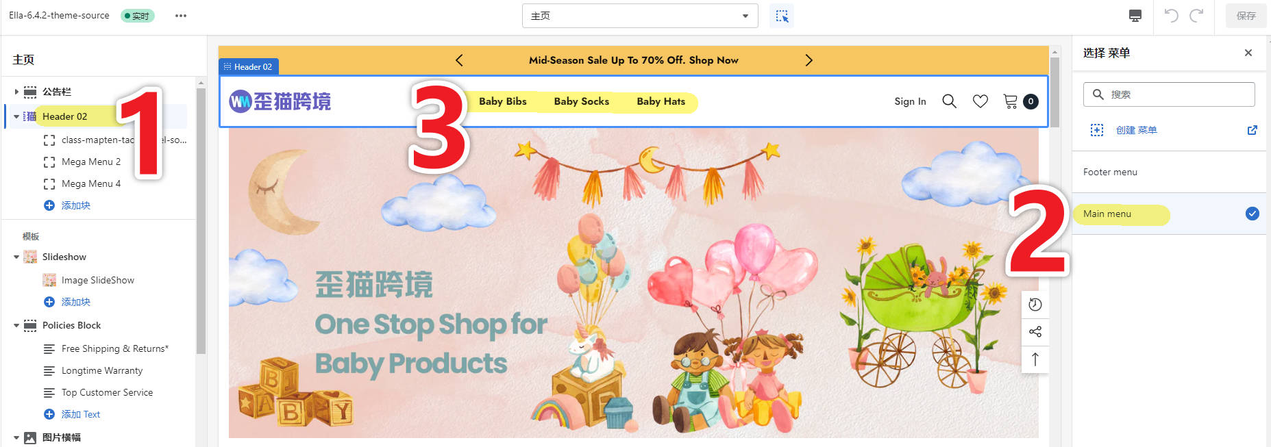圖片[11]-獨立站Shopify菜單Menu的創建與設置 | Shopify教程 | 歪貓跨境 | WaimaoB2C-歪貓跨境 | WaimaoB2C