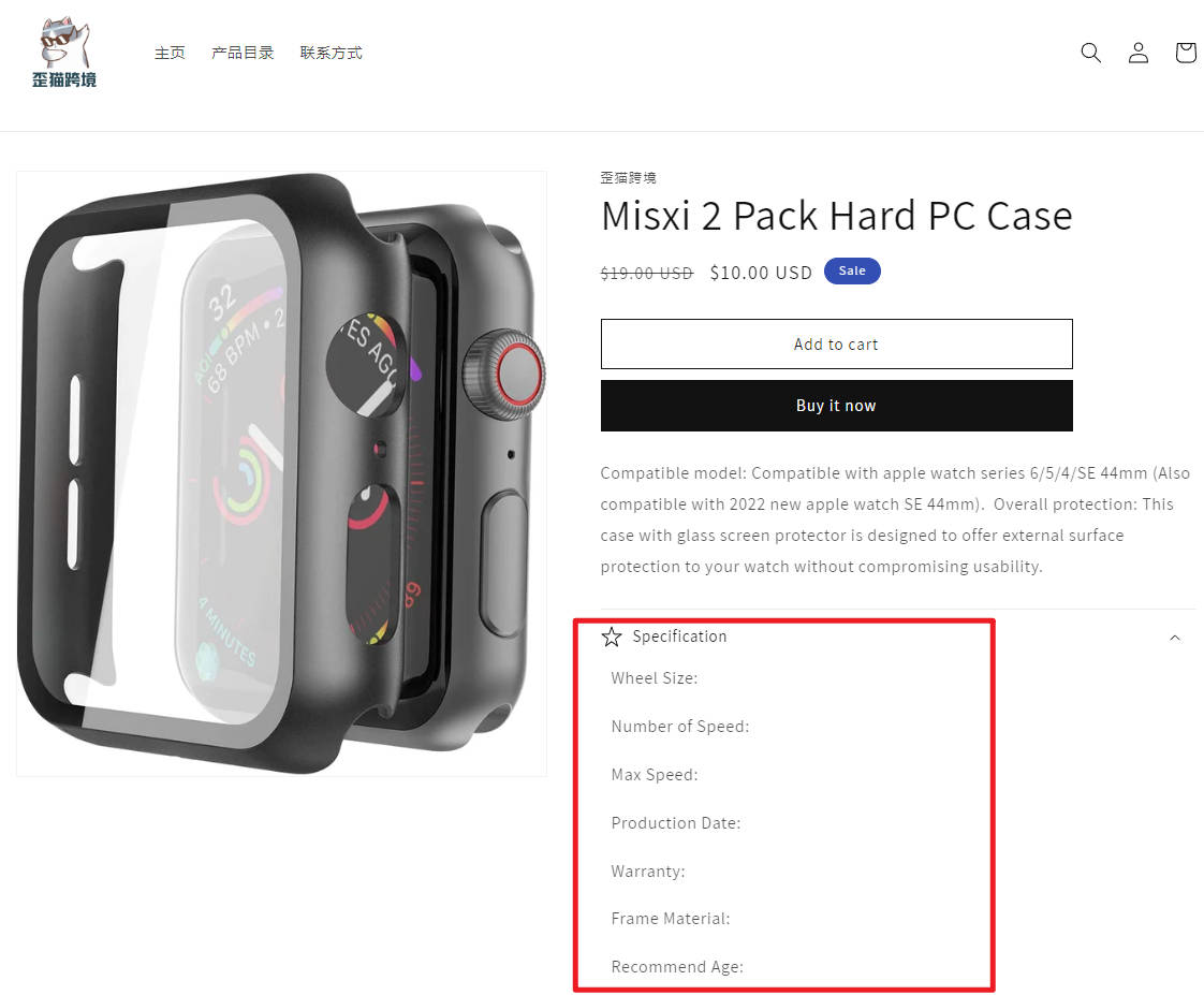 圖片[12]-Shopify Metafield 元字段添加和設置 | 歪貓跨境 | WaimaoB2C-歪貓跨境 | WaimaoB2C