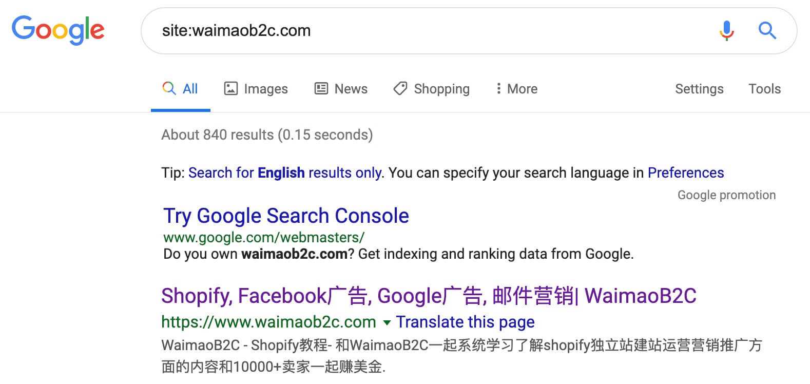 提交Shopify站點地圖Sitemap給谷歌站長工具加快網站收錄