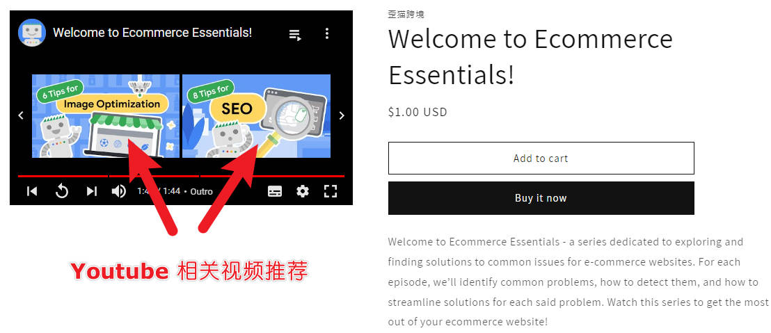圖片[20]-Shopify 產品圖片，視頻和3D模型的優化與上傳設置 | 歪貓跨境 | WaimaoB2C-歪貓跨境 | WaimaoB2C