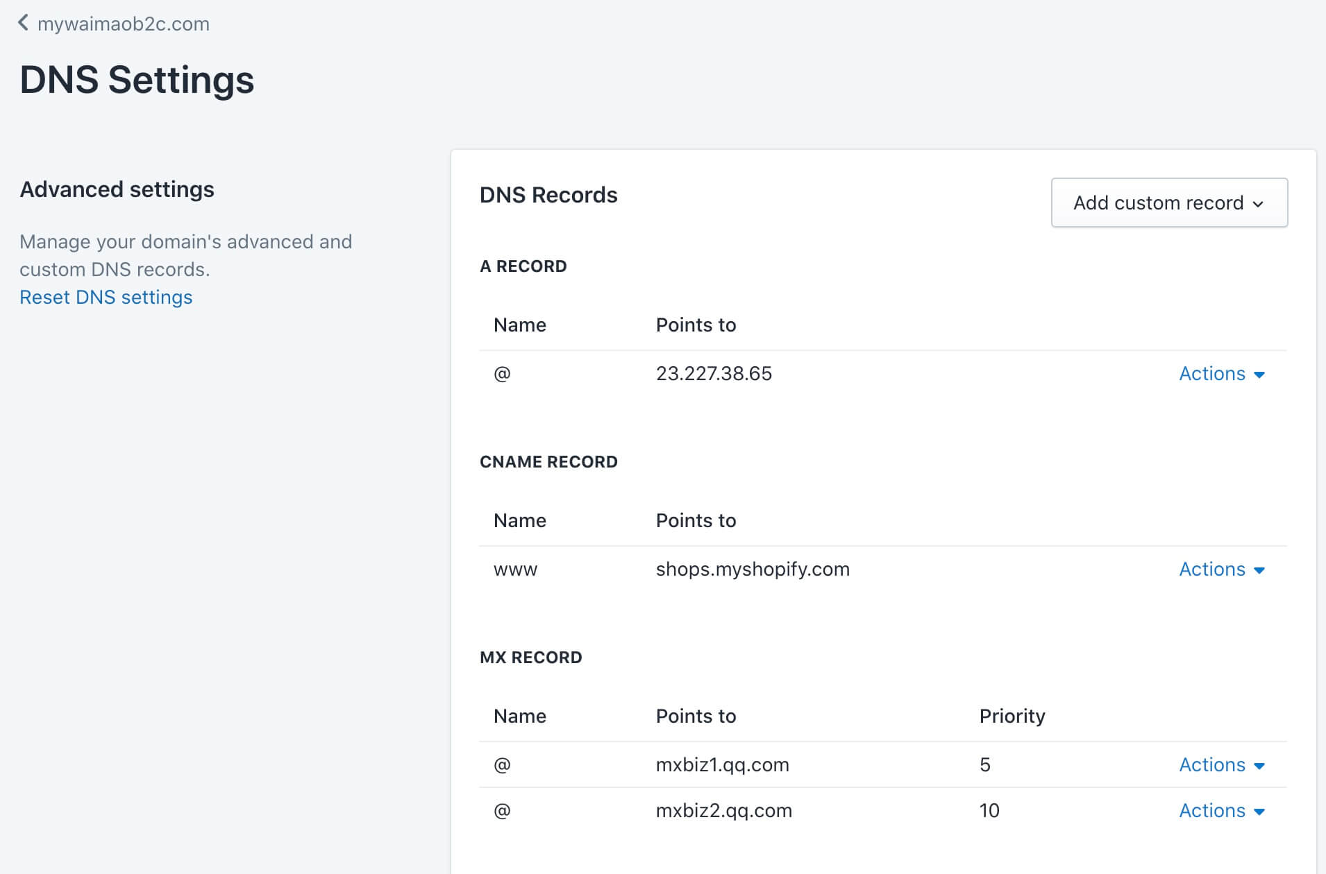 Shopify域名解析記錄備份