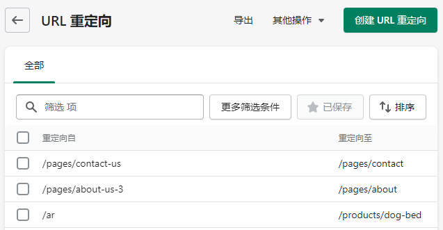 圖片[16]-獨立站Shopify菜單Menu的創建與設置 | Shopify教程 | 歪貓跨境 | WaimaoB2C-歪貓跨境 | WaimaoB2C