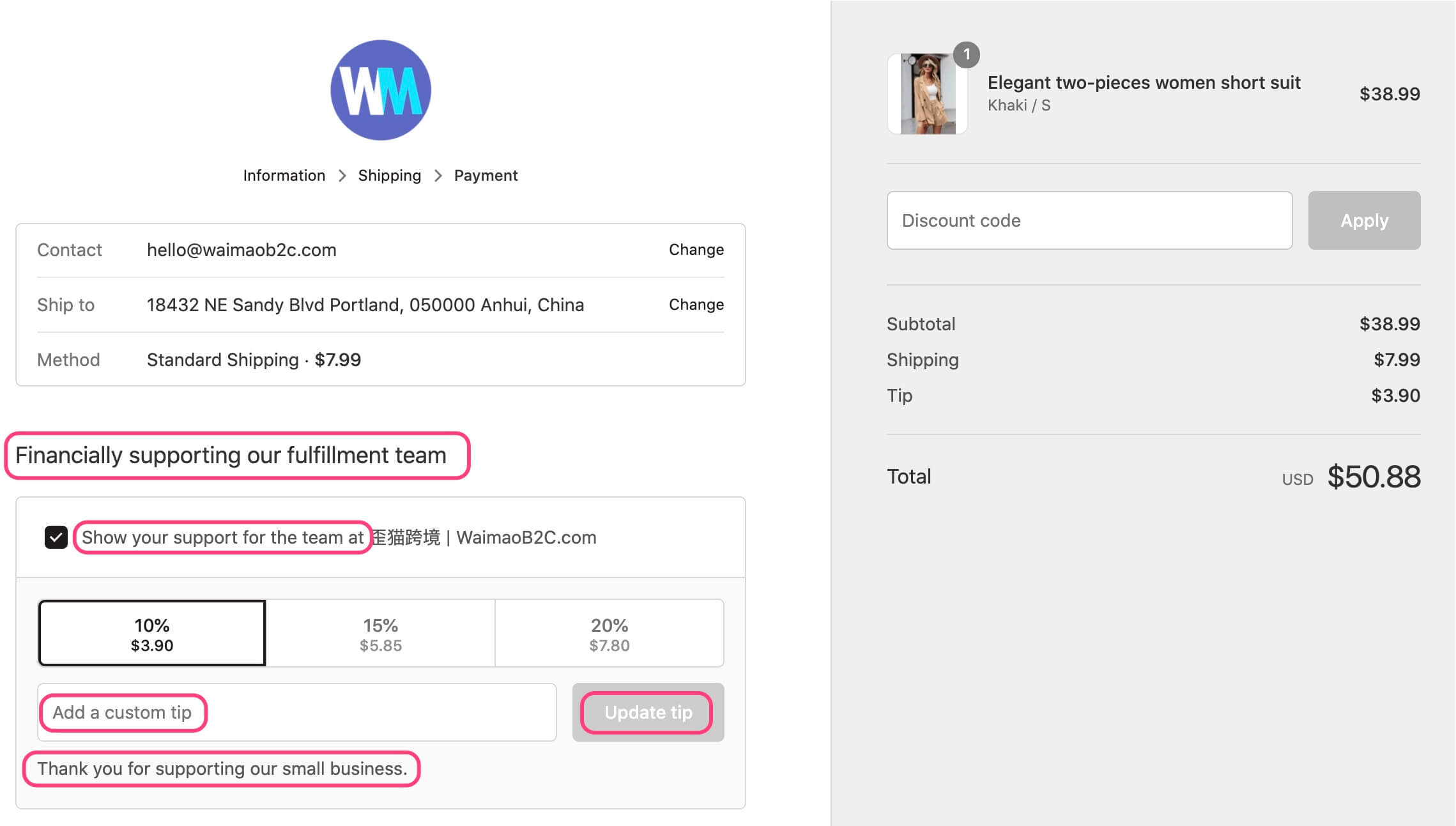 Shopify Checkout頁面添加小費功能