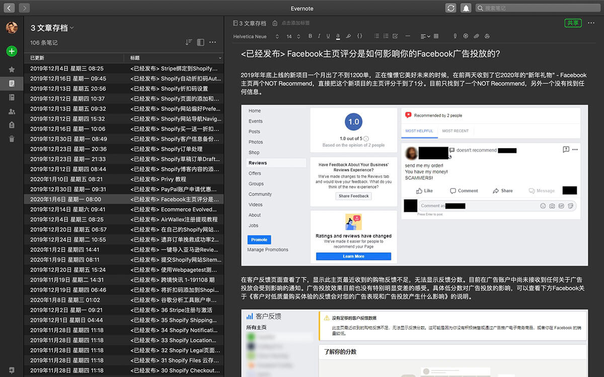 圖片[5]-Shopify 如何備份客戶信息和產品信息等網站數據以保證獨立站業務安全