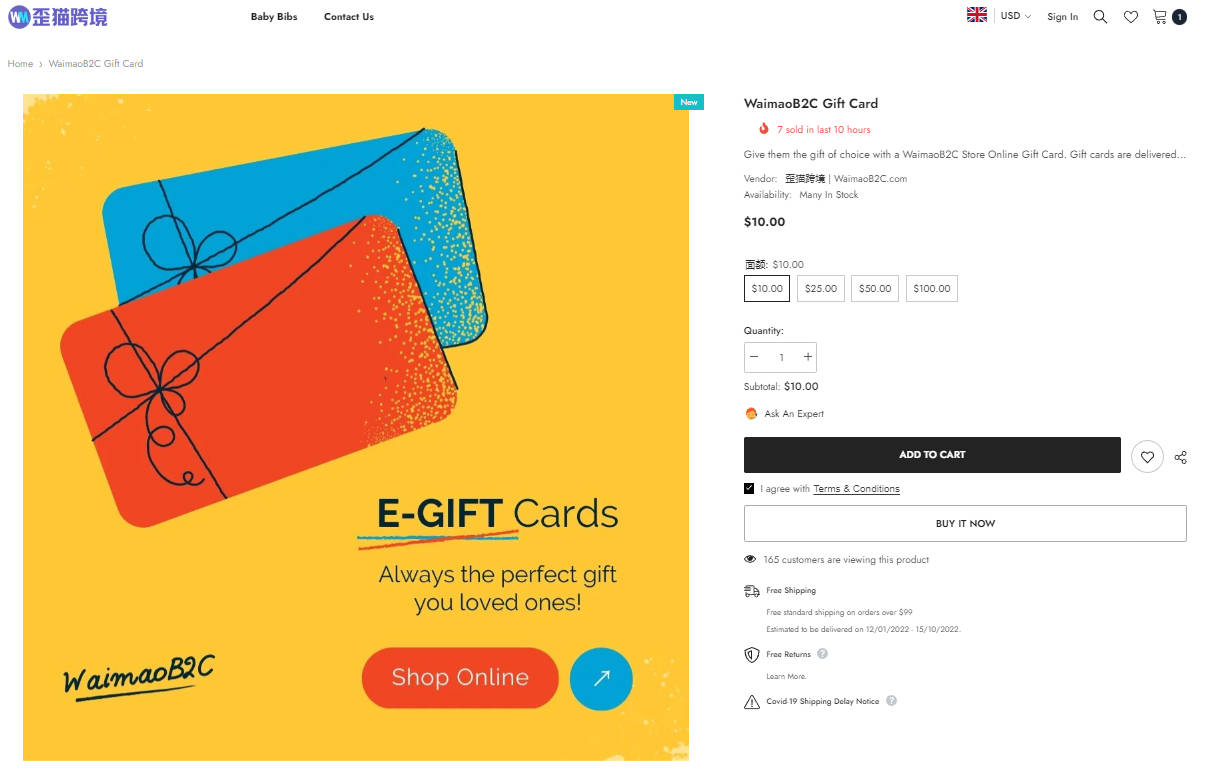 圖片[8]-Shopify Gift Card 禮品卡設置和使用 | 歪貓跨境 | WaimaoB2C-歪貓跨境 | WaimaoB2C