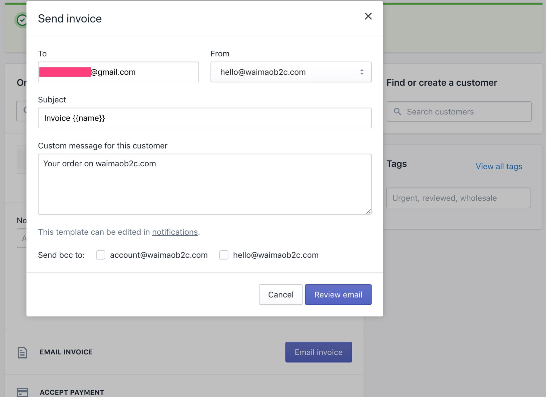 Shopify草稿訂單