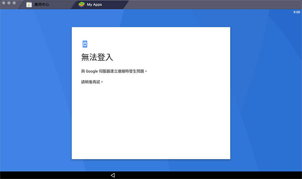 圖片[2]-TikTok下載安裝教程 - 如何在電腦上下載安裝海外版抖音TikTok | 歪貓跨境 | WaimaoB2C-歪貓跨境 | WaimaoB2C