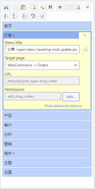 圖片[7]-Admin Menu Editor - 讓WooCommerce後臺菜單欄清新友好 | 歪貓跨境 | WaimaoB2C-歪貓跨境 | WaimaoB2C