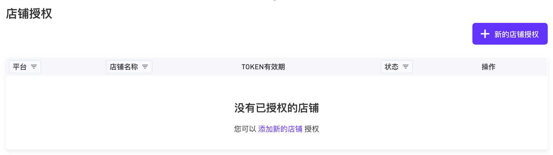 Airwallex賬戶註冊