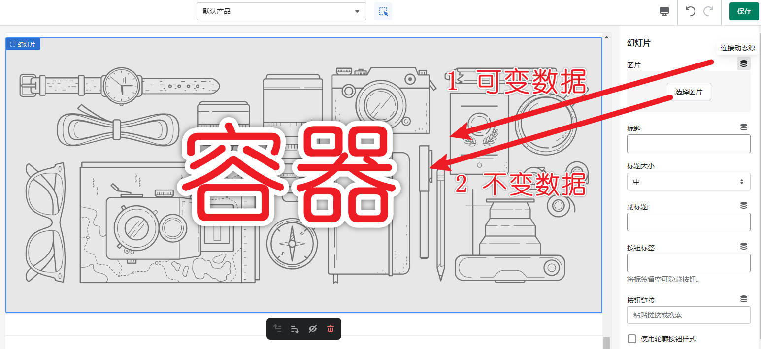圖片[14]-Shopify Metafield 元字段添加和設置 | 歪貓跨境 | WaimaoB2C-歪貓跨境 | WaimaoB2C