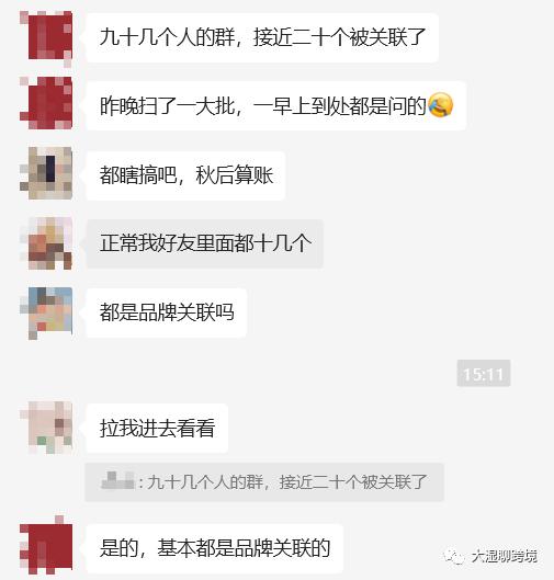 突發！秋後算賬！大批亞馬遜賣家慘遭關聯封號陷困境