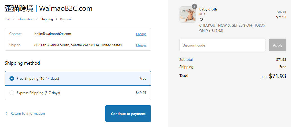圖片[19]-Shopify Shipping And Delivery 運費設置教程 | 歪貓跨境 | WaimaoB2C-歪貓跨境 | WaimaoB2C
