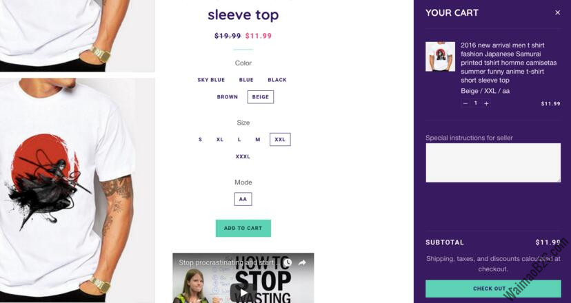 shopify主題設置