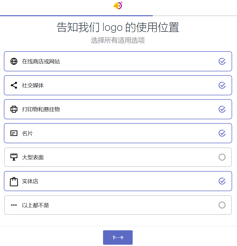 圖片[7]-Shopify Hatchful - 一款簡單易用的logo製作工具 - 歪貓跨境 | WaimaoB2C