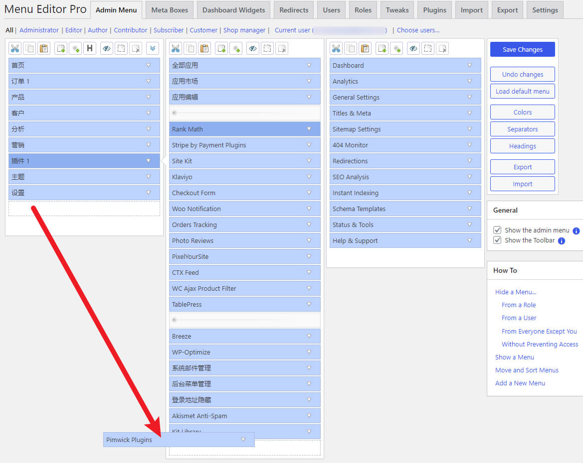 Admin Menu Editor Pro - 讓你的WooCommerce後臺菜單欄清新友好