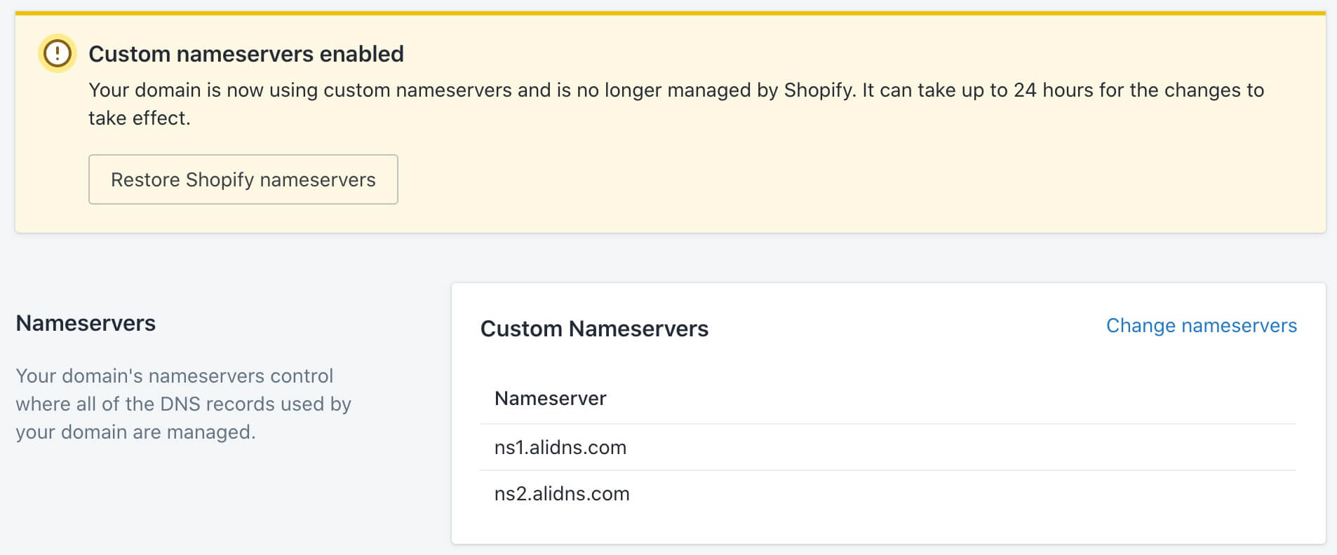 Shopify域名轉移到阿里雲
