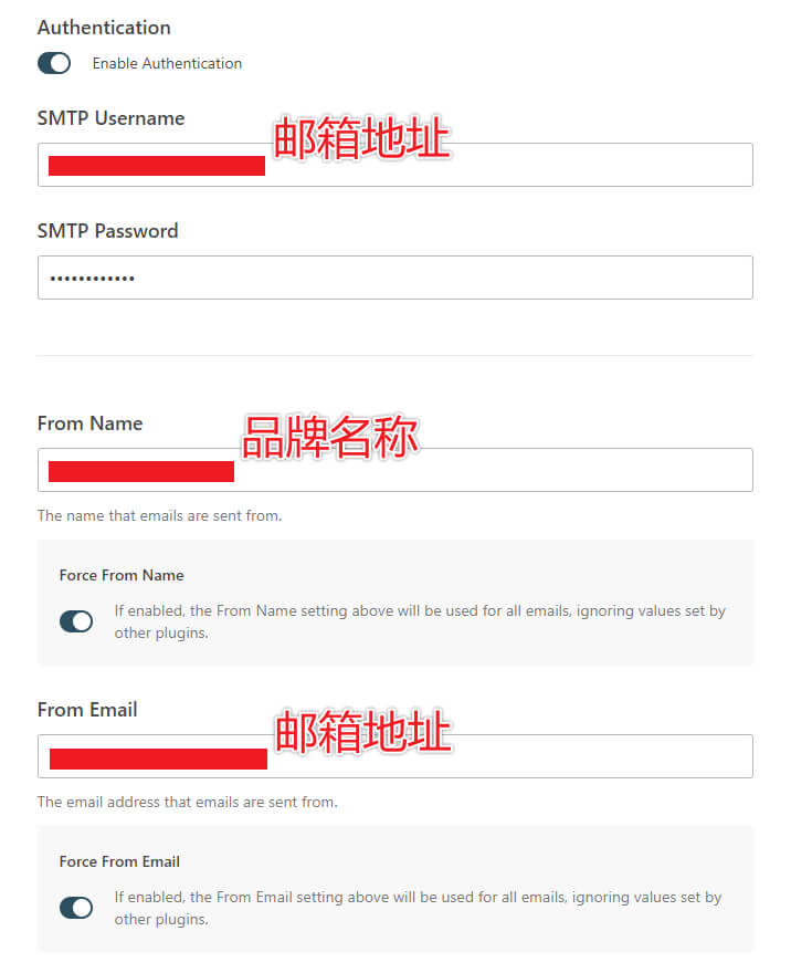 WooCommerce 系統郵件插件 WP MAIL SMTP 設置教程