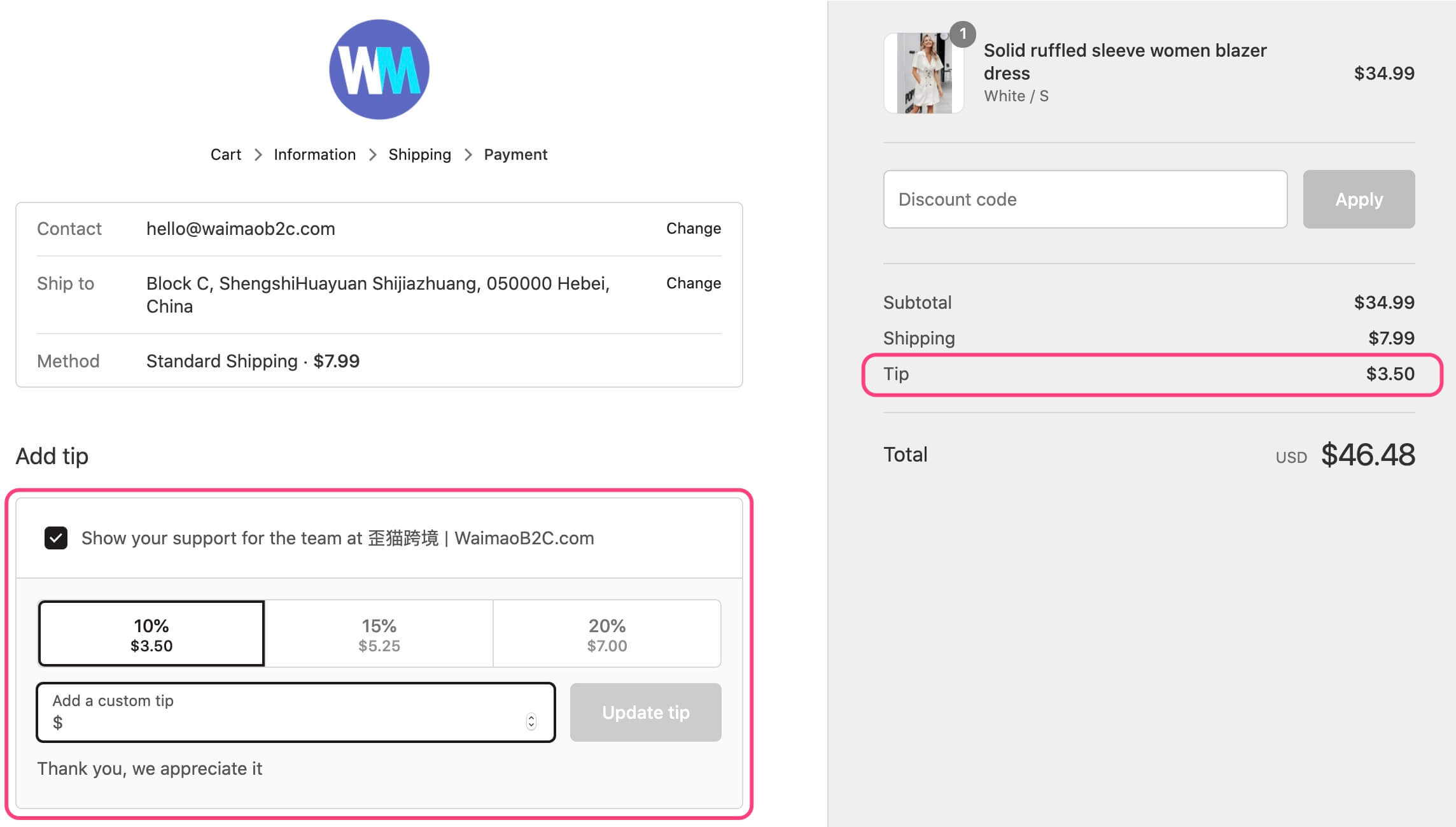 Shopify Checkout頁面添加小費功能