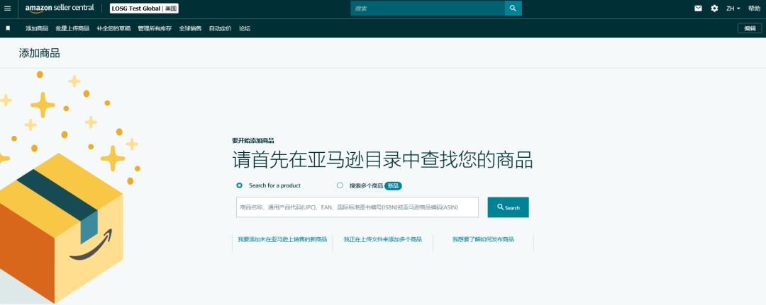 重磅！亞馬遜推出生成式AI工具，一鍵搞定Listing標題、產品描述和五點描述