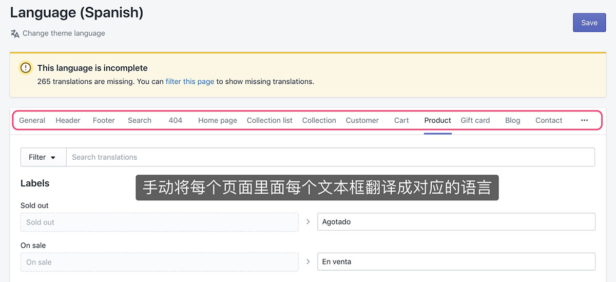 手動將Shopify英文翻譯爲小語種