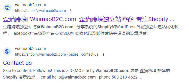 圖片[4]-Shopify 網站 Preferences 在線商店偏好設置教程 | 歪貓跨境 | WaimaoB2C-歪貓跨境 | WaimaoB2C